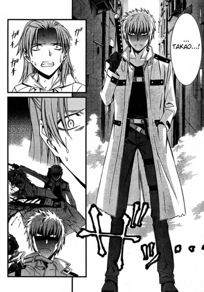 World Embryo Chapter 35 17